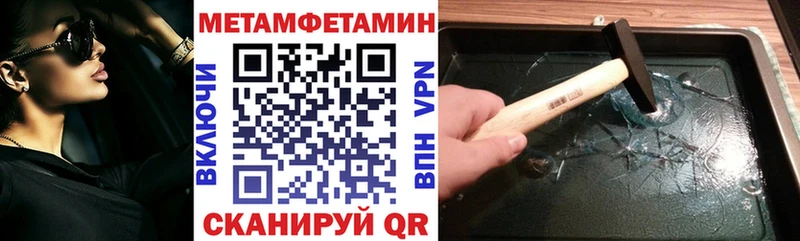 blacksprut онион  купить наркотики цена  Тутаев  Amphetamine Premium 
