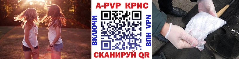 даркнет клад  Тутаев  Alpha-PVP СК КРИС 