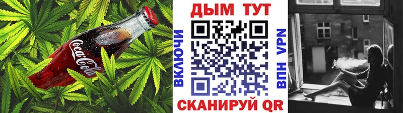 Печенье с ТГК марихуана  Тутаев 