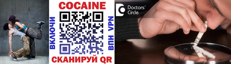 кракен вход что такое наркотик Тутаев COCAIN VHQ