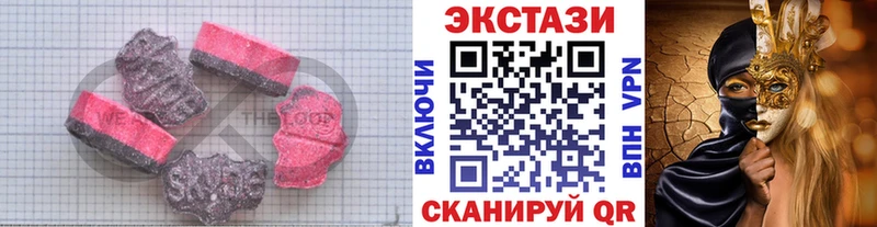 что такое наркотик Тутаев ЭКСТАЗИ 250 мг