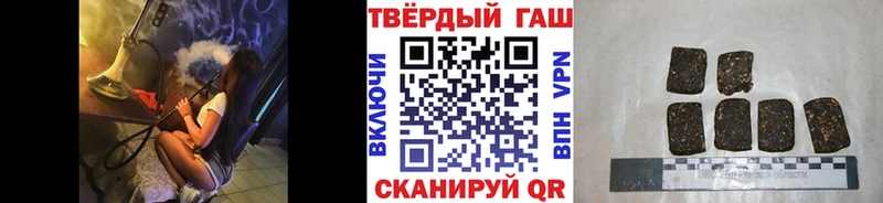 Гашиш ice o lator  Тутаев 