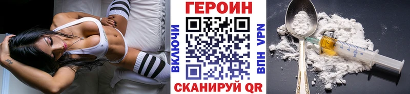 где найти   Тутаев  ГЕРОИН герыч 