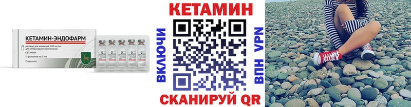 дарнет шоп Тутаев нарко площадка клад Кетамин VHQ mega сайт