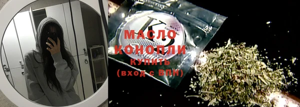 скорость mdpv Абаза