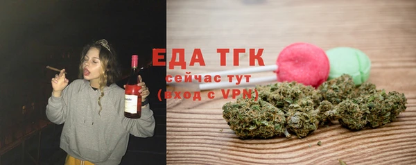 скорость mdpv Абаза