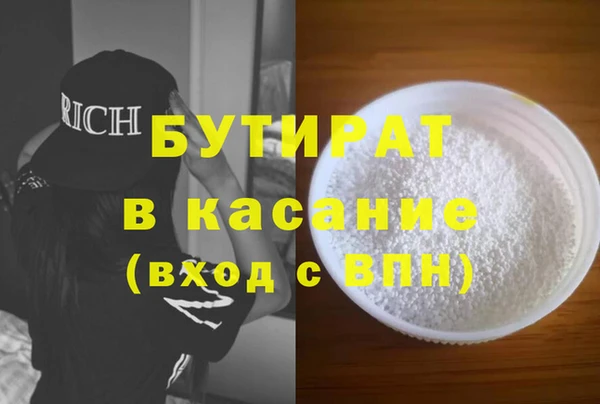 меф Абдулино