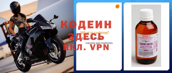 скорость mdpv Абаза