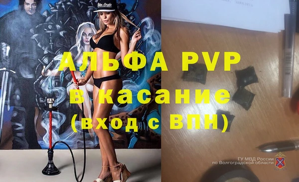 меф Абдулино