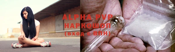 скорость mdpv Абаза