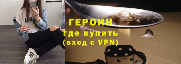 скорость mdpv Абаза