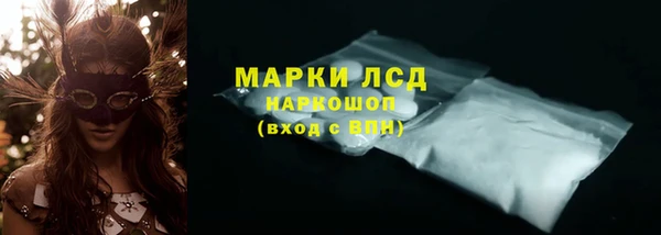 скорость mdpv Абаза