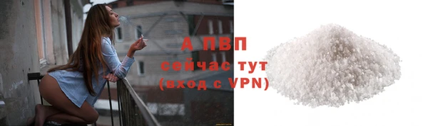 меф Абдулино