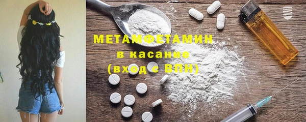 меф Абдулино