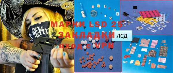 меф Абдулино