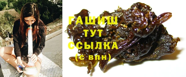 меф Абдулино