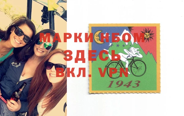 скорость mdpv Абаза