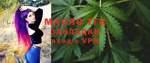 скорость mdpv Абаза