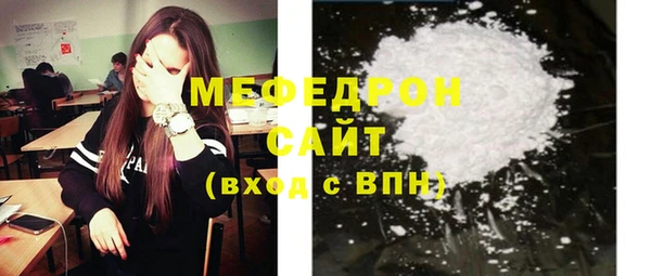 mdpv Абинск