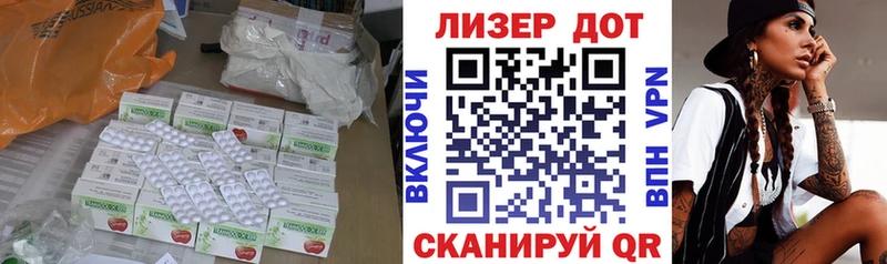 Лсд 25 экстази ecstasy  где купить наркотик  Тутаев 