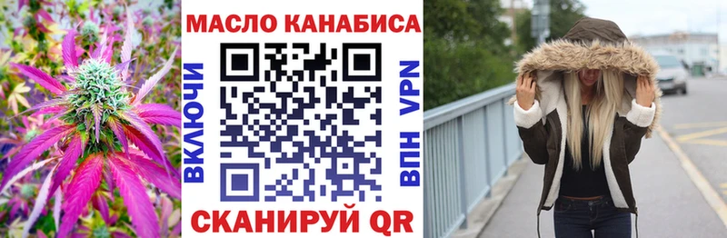 маркетплейс телеграм Тутаев Дистиллят ТГК THC oil